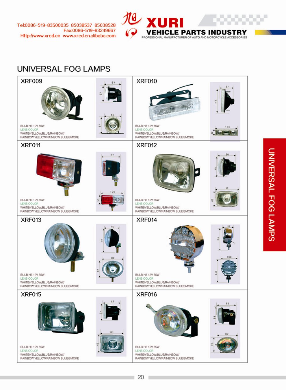 UNIVERSAL LAMPS 