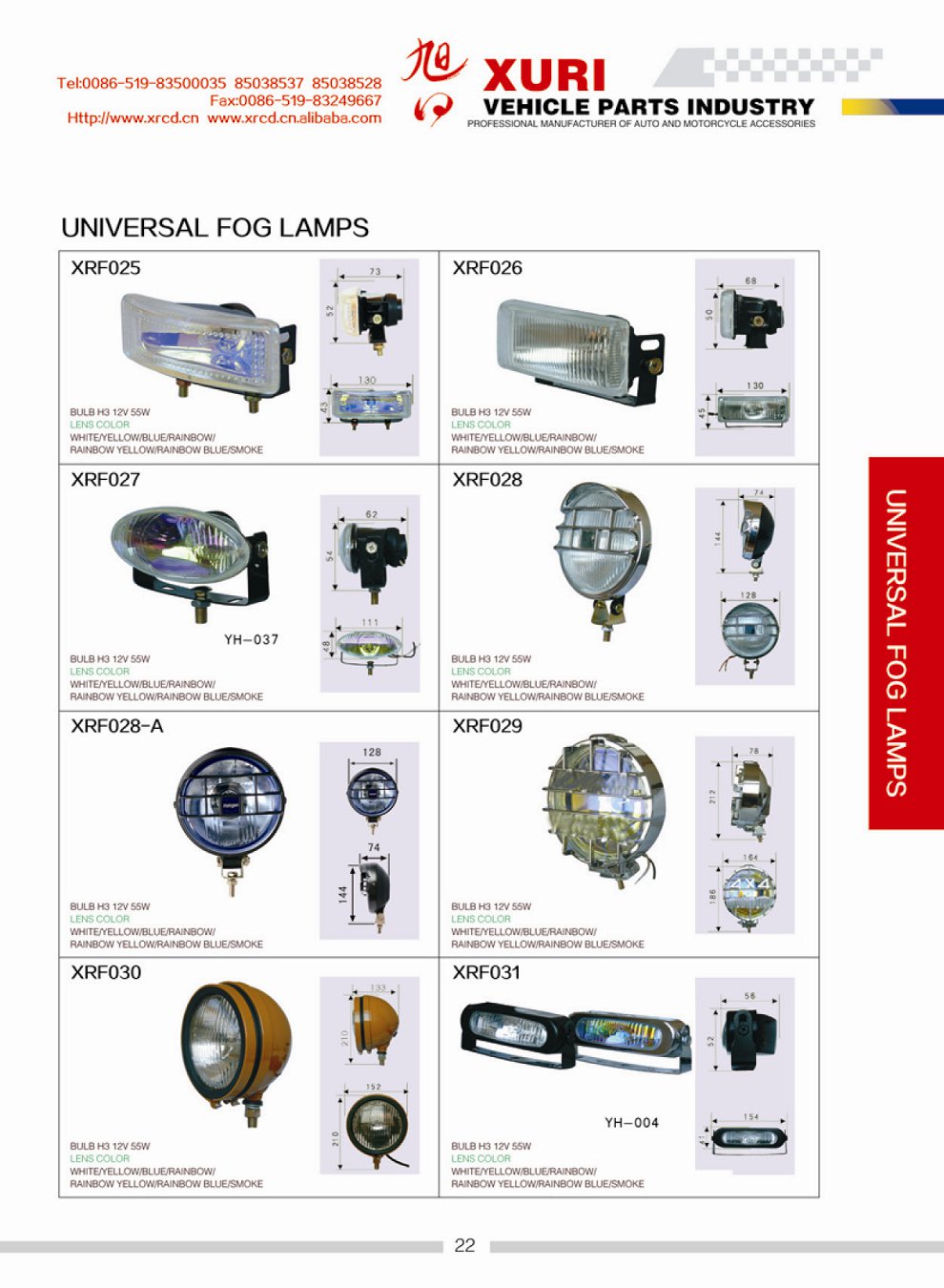 UNIVERSAL LAMPS 