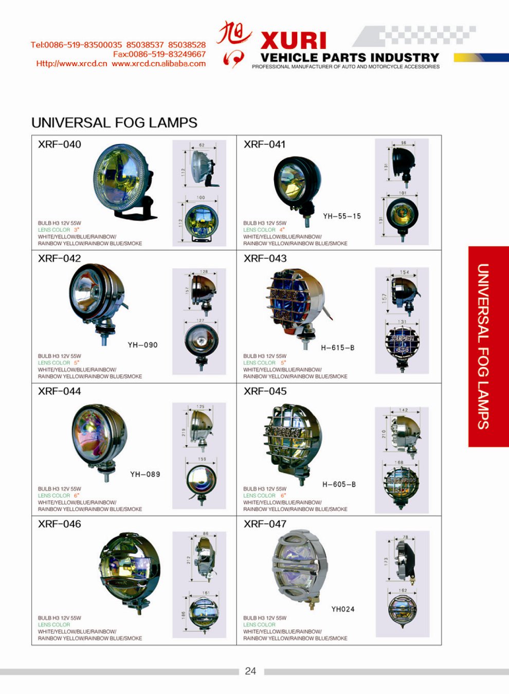 UNIVERSAL LAMPS
