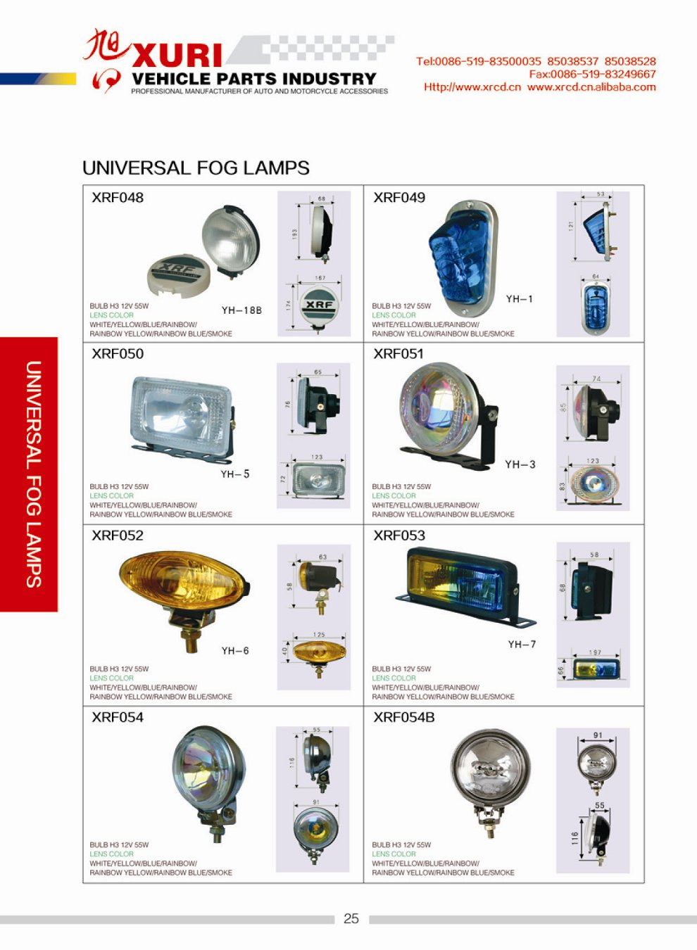 UNIVERSAL LAMPS