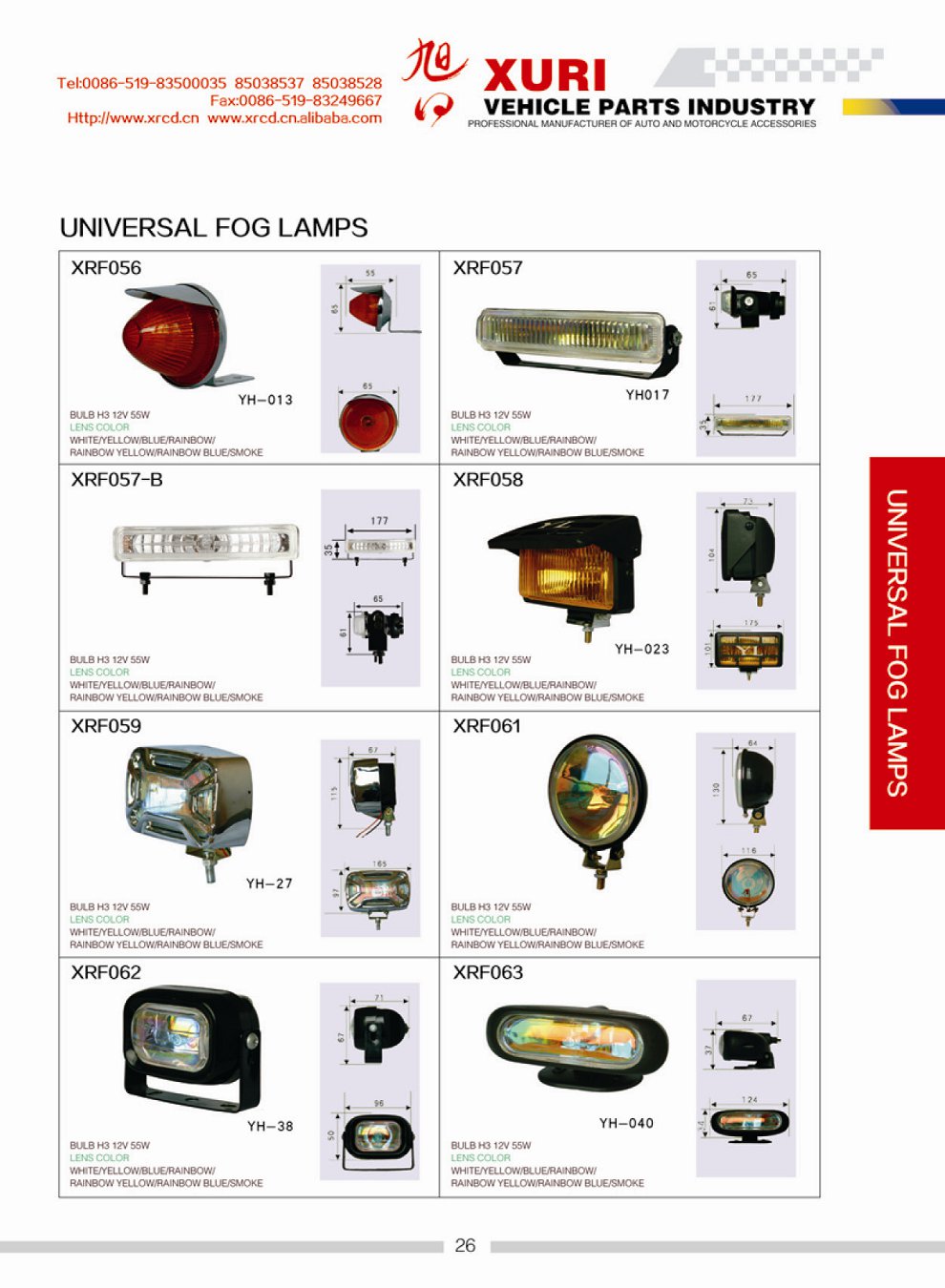 UNIVERSAL LAMPS