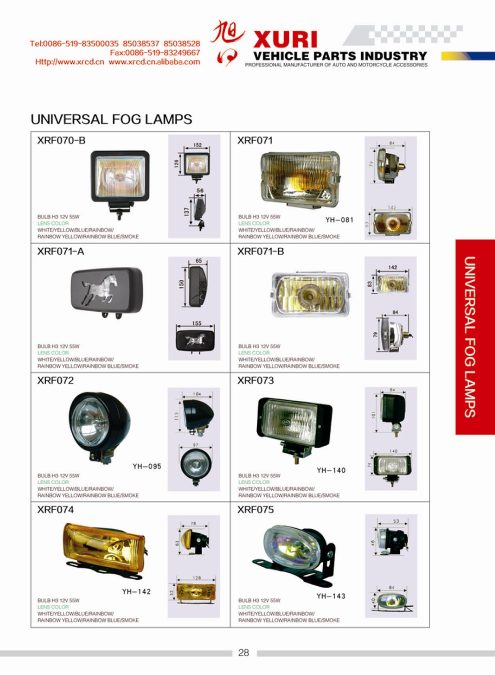 UNIVERSAL LAMPS