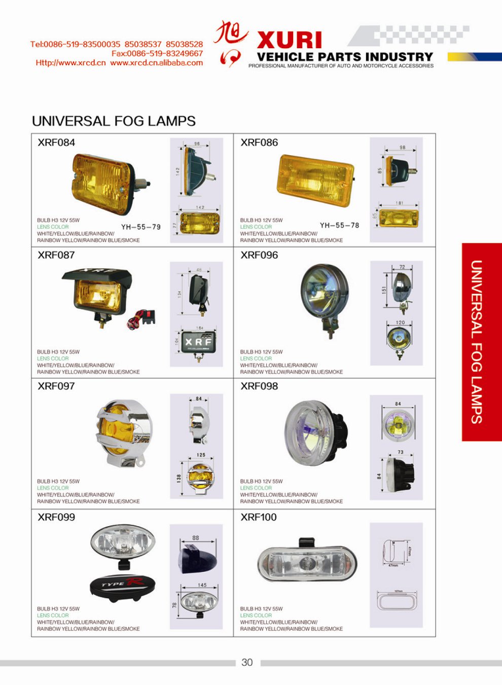 UNIVERSAL LAMPS