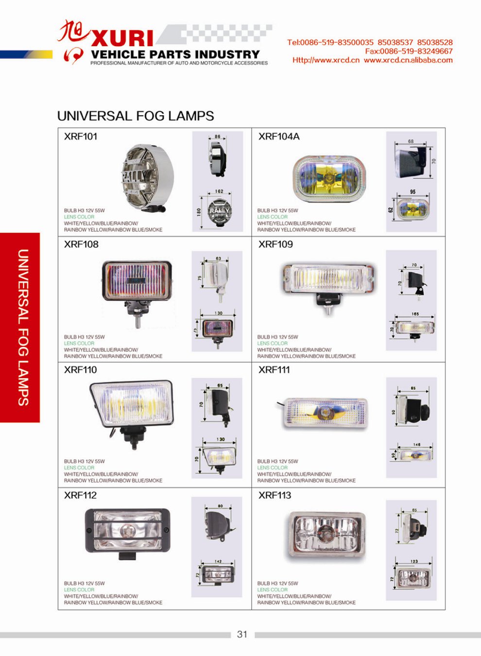 UNIVERSAL LAMPS