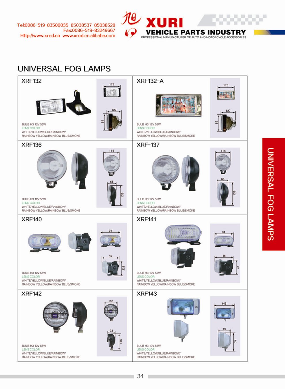 UNIVERSAL LAMPS