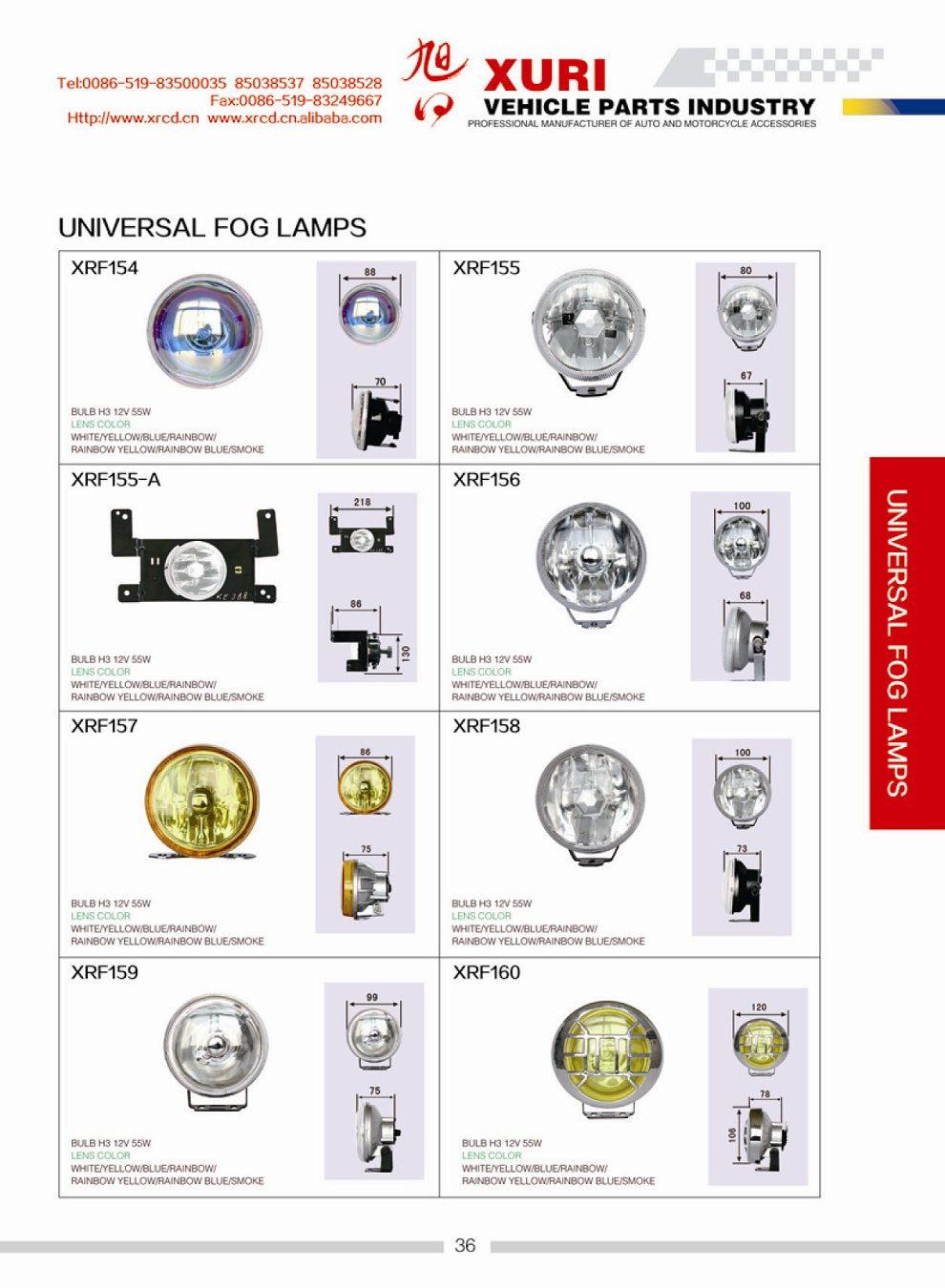 UNIVERSAL LAMPS