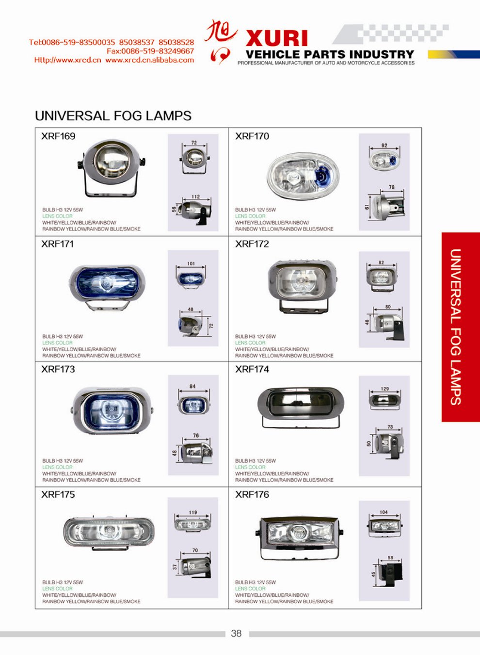 UNIVERSAL LAMPS