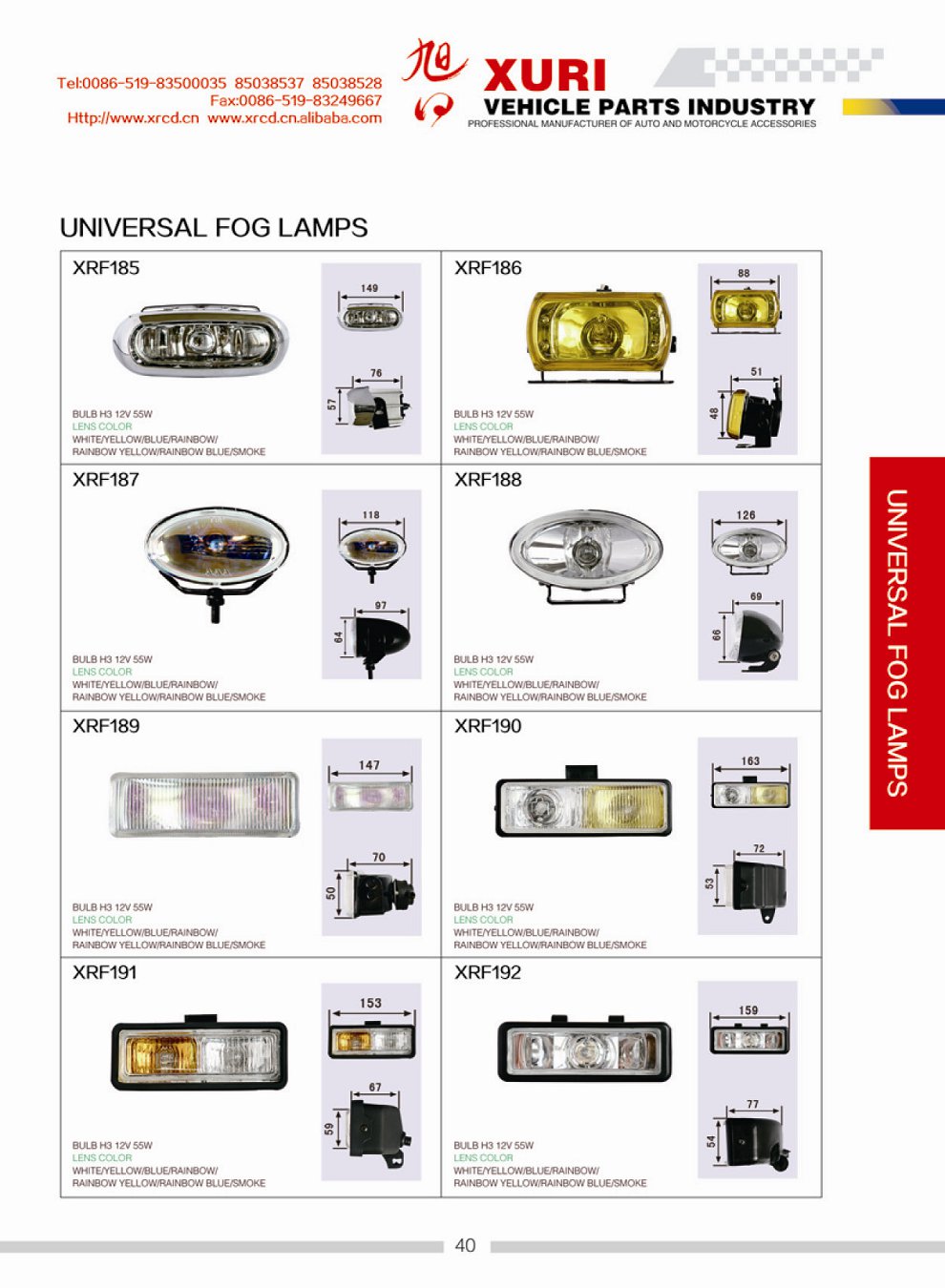 UNIVERSAL LAMPS