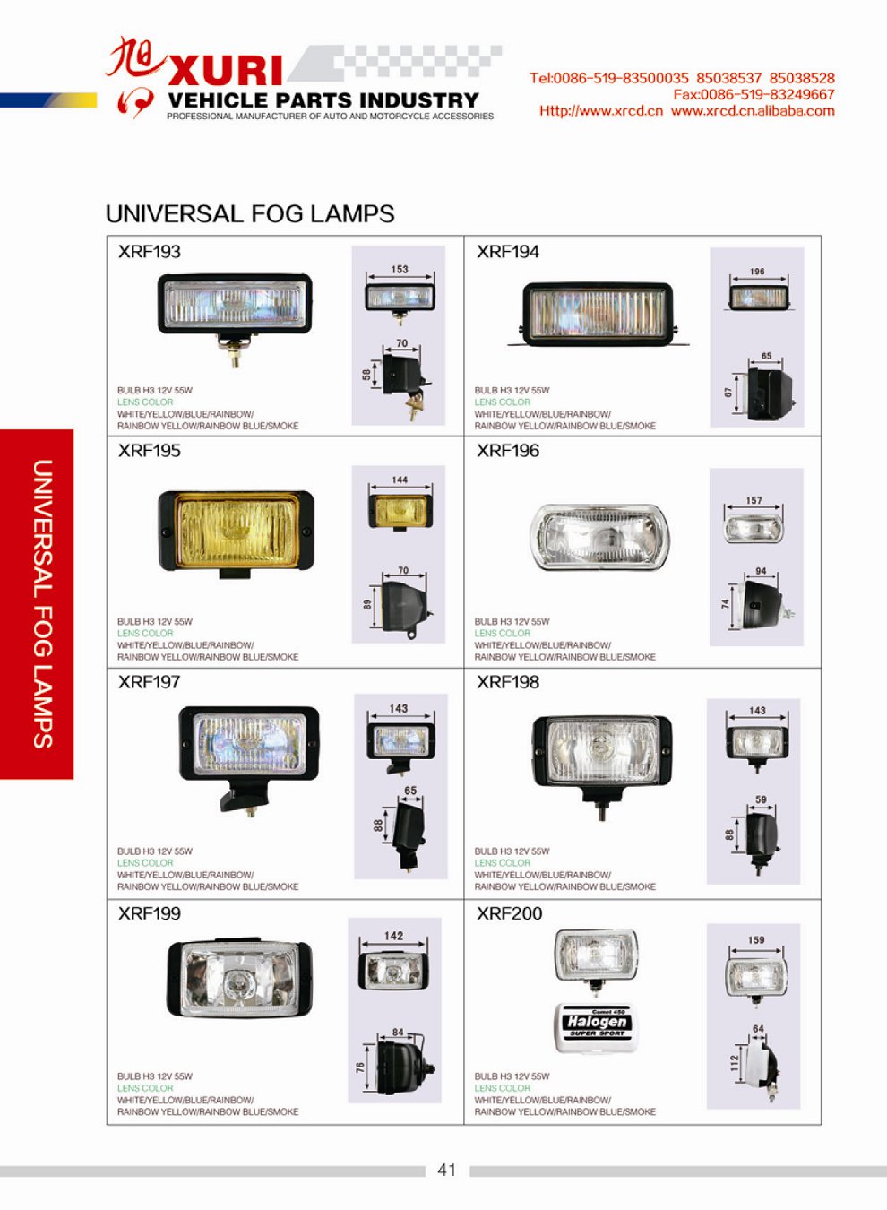 UNIVERSAL LAMPS