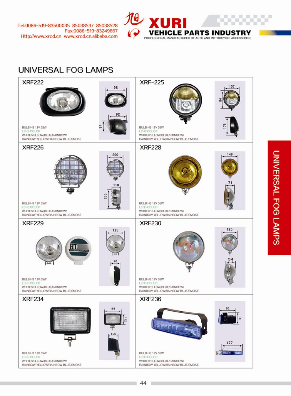 UNIVERSAL LAMPS