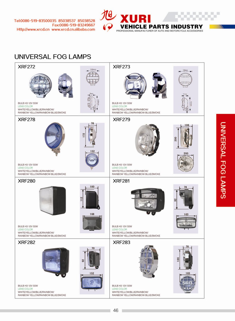 UNIVERSAL LAMPS