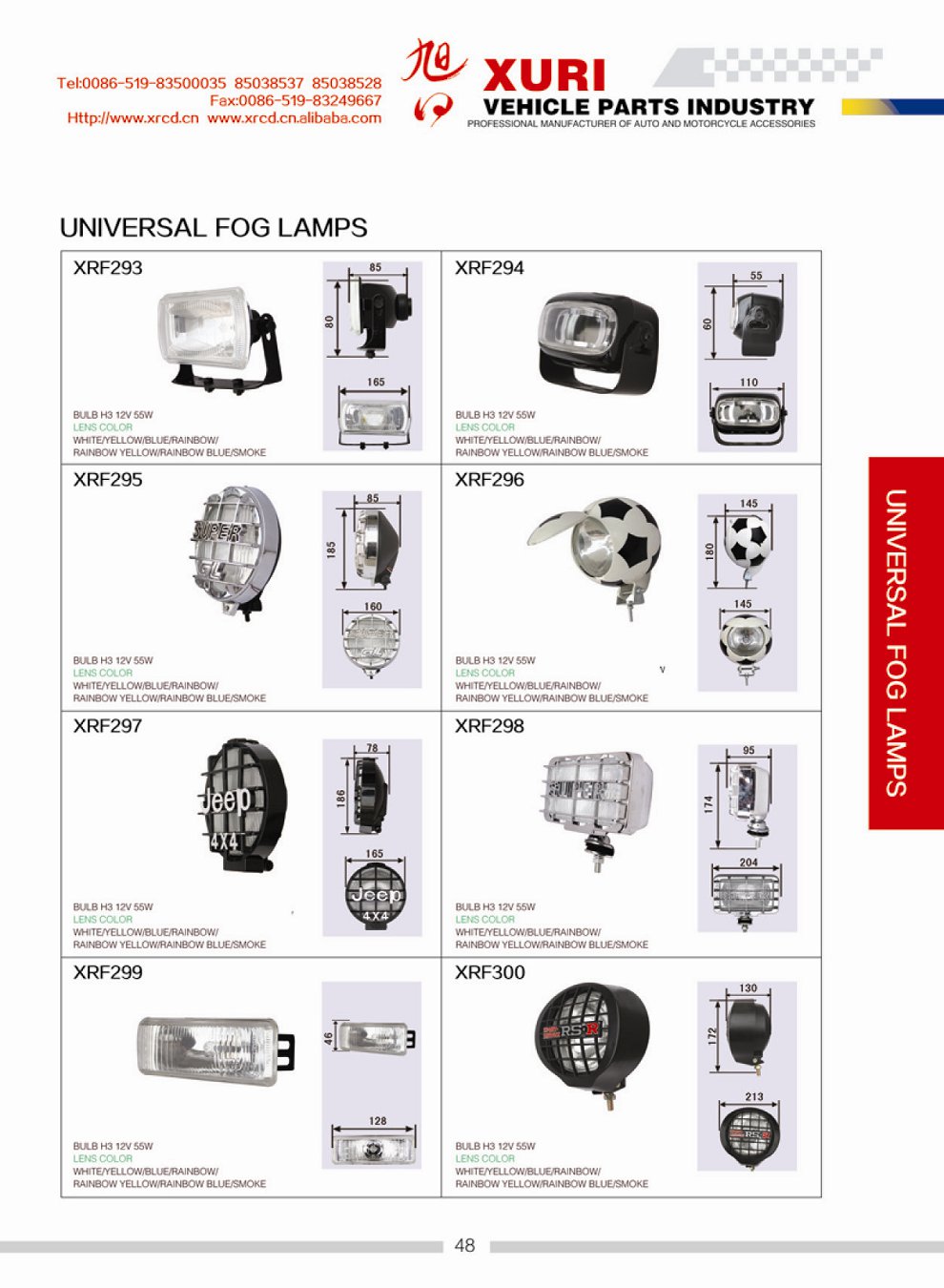 UNIVERSAL LAMPS