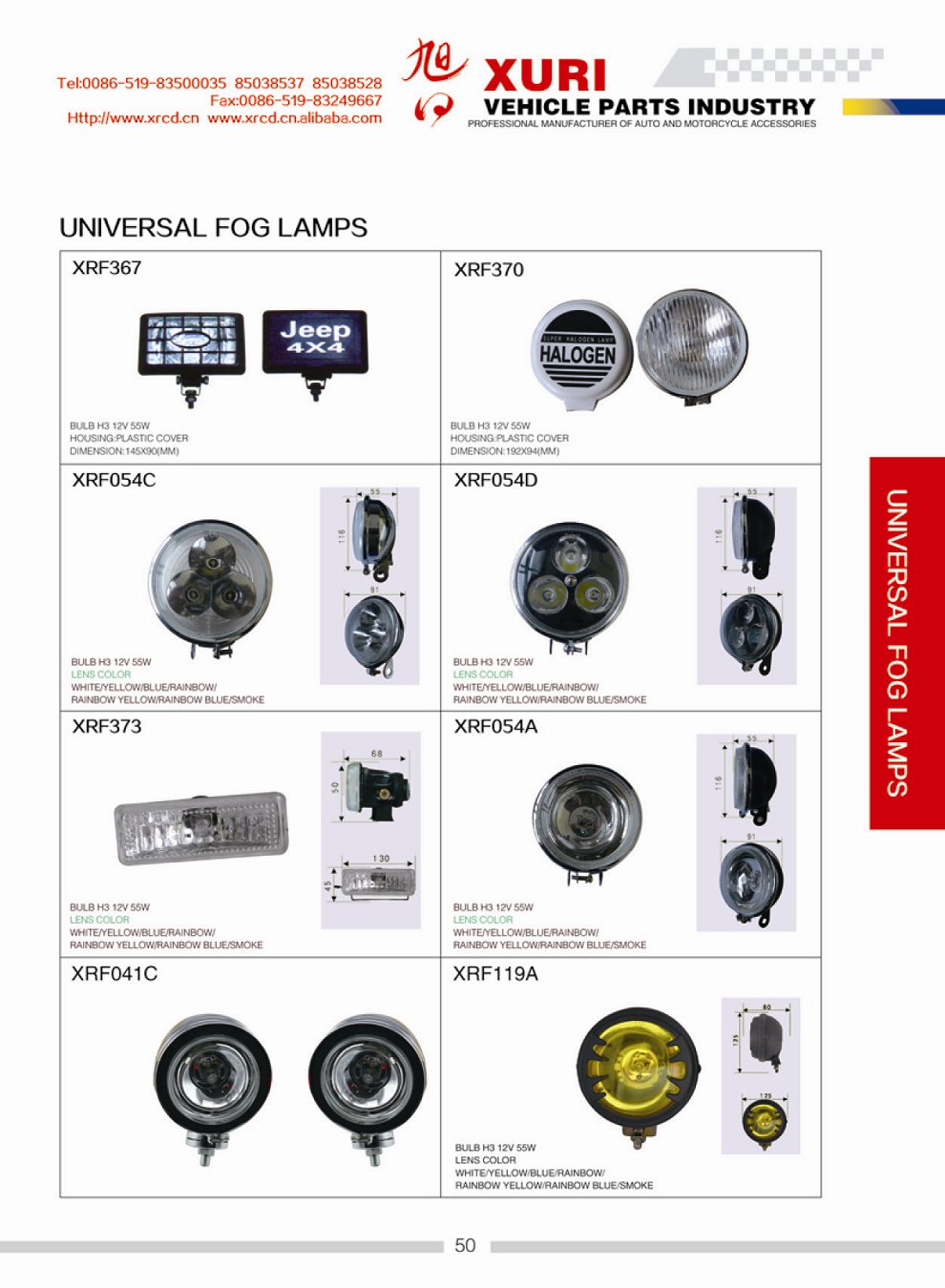 UNIVERSAL LAMPS