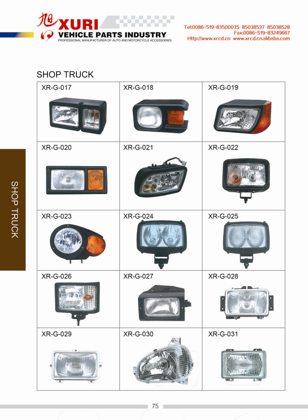 SHOP TRUCK 2